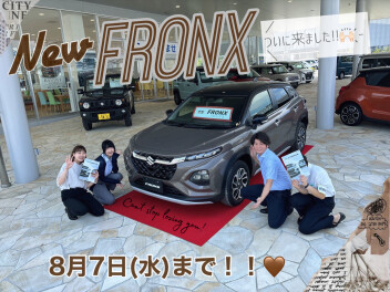 ついに…！＼７日までです！！！／